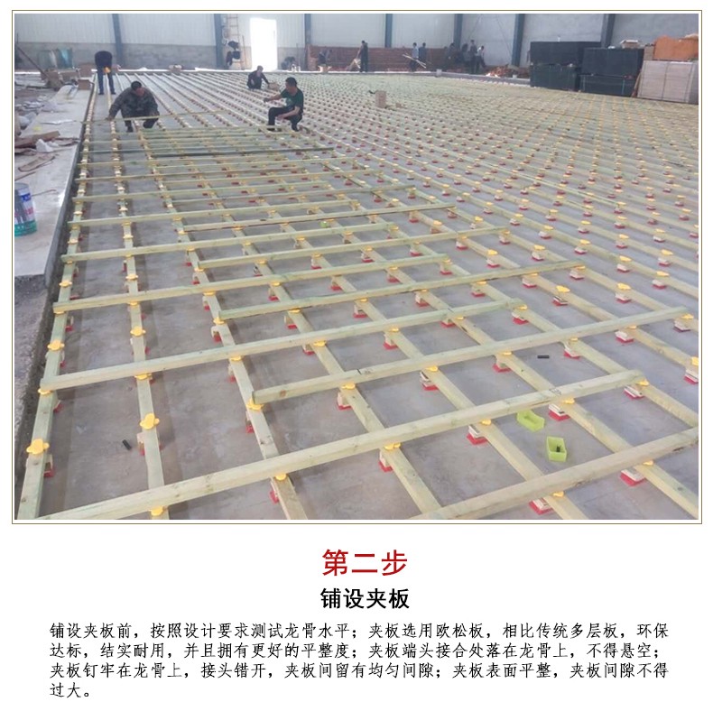 体能训练篮球专业术语_1